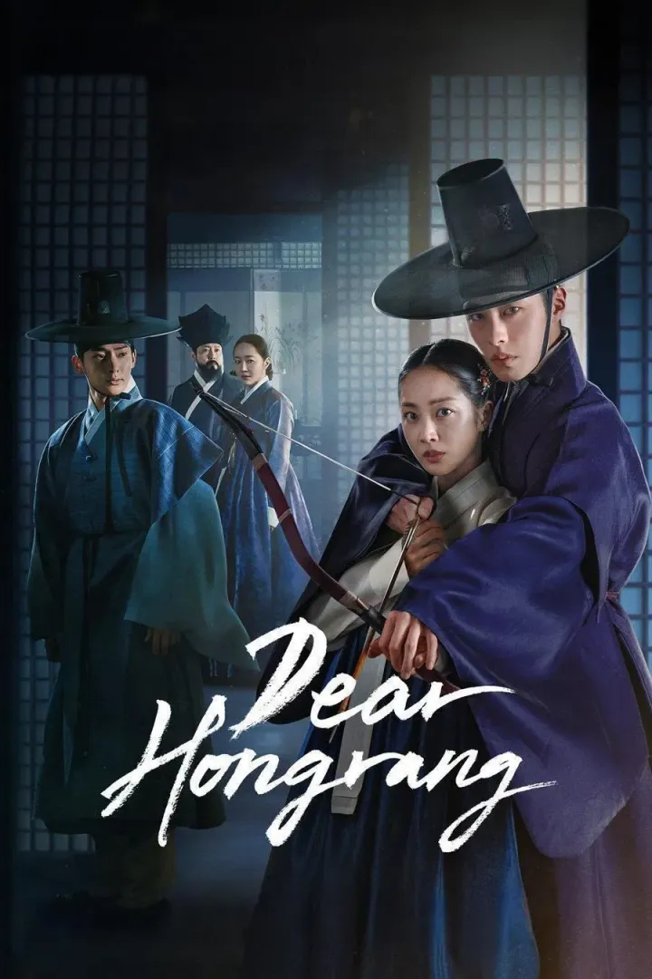 Dear Hongrang (2025 Korean Drama)